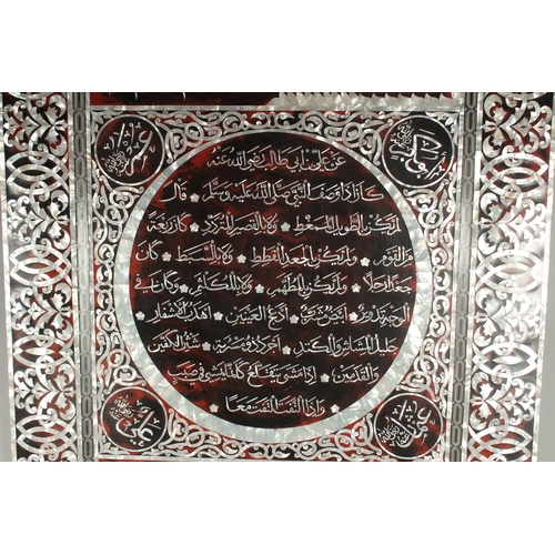 283 - A VERY LARGE ISLAMIC MOTHER OF PEARL INLAID WOODEN HILYA PANEL, 110cm x 68cm.