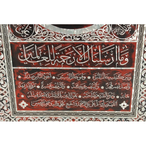 283 - A VERY LARGE ISLAMIC MOTHER OF PEARL INLAID WOODEN HILYA PANEL, 110cm x 68cm.