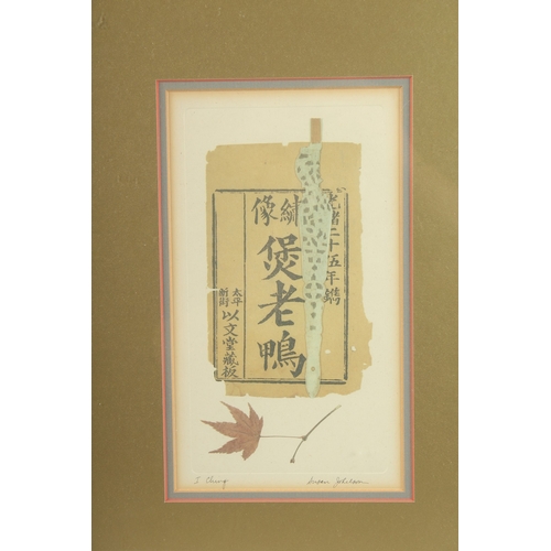 32 - AN ORIGINAL PRINT: I CHING, Chinese subject, signed, framed and glazed, image 25.5cm x 14.5cm.