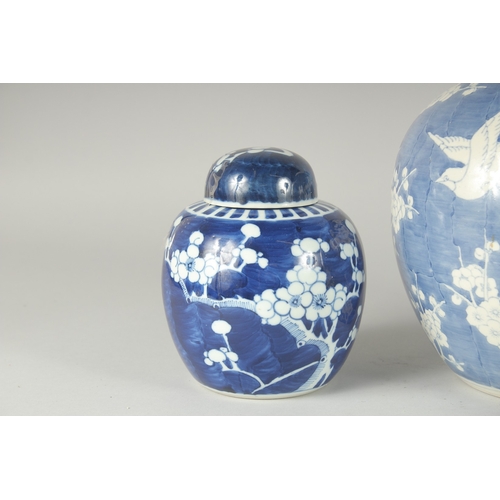 47 - A COLLECTION OF SIX PIECES OF CHINESE BLUE AND WHITE PRUNUS-DESIGN PORCELAIN, (6).