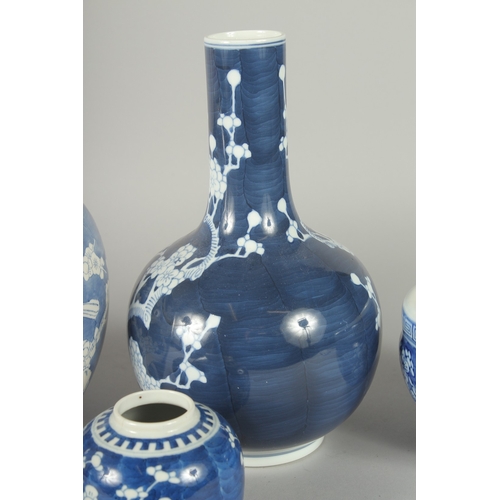 47 - A COLLECTION OF SIX PIECES OF CHINESE BLUE AND WHITE PRUNUS-DESIGN PORCELAIN, (6).