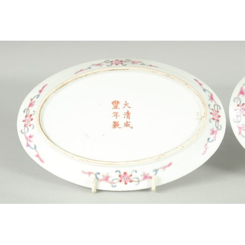 51 - A PAIR OF CHINESE YELLOW GROUND FAMILLE ROSE PORCELAIN OVAL DISHES, painted with dragon and flora, e... 