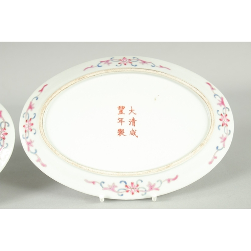 51 - A PAIR OF CHINESE YELLOW GROUND FAMILLE ROSE PORCELAIN OVAL DISHES, painted with dragon and flora, e... 