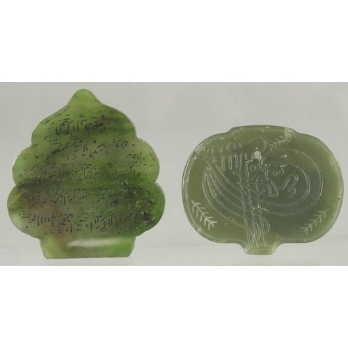 576 - AN ISLAMIC OTTOMAN CARVED JADE TUGHRA, together with another calligraphic jade, (2).