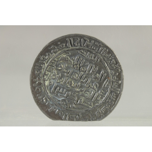 578 - AN ISLAMIC CALLIGRAPHIC METAL MEDALLION, 5cm diameter.