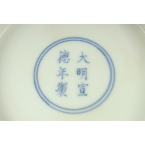 90 - A CHINESE BLUE AND WHITE PORCELAIN DISH, painted with peaches, base with six-character Ming mark, 17... 