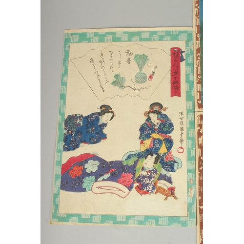 12 - TOYOKUNI III UTAGAWA (1786-1865), & TOYOKUNI IV (1823-1880): PARODY OF TALE OF GENJI, three mid-19th... 