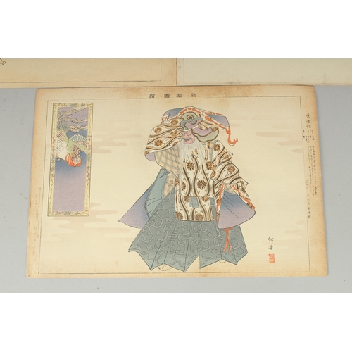 4 - KOGYO TSUKIOKA (1869-1927): NOH THEATRE PLAYS, c.1902, three original Japanese woodblock prints, (3)... 