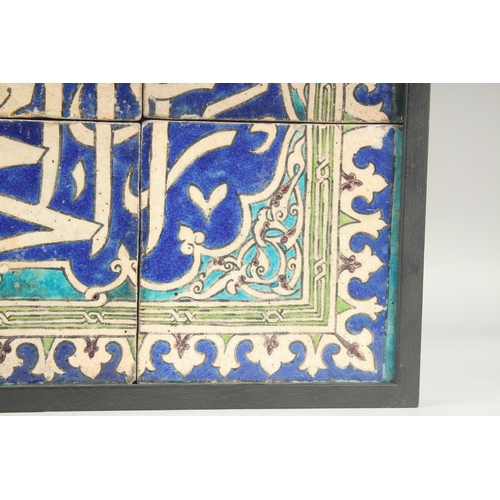 160 - A FINE LARGE POSSIBLY 17TH CENTURY OTTOMAN DAMASCUS FRAMED TILE PANEL, depicting calligraphic decora... 