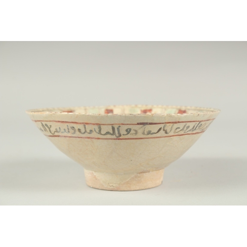 170 - A FINE 13TH CENTURY PERSIAN MINAIE POTTERY BOWL, with figural decoration and Kufic calligraphy inter... 