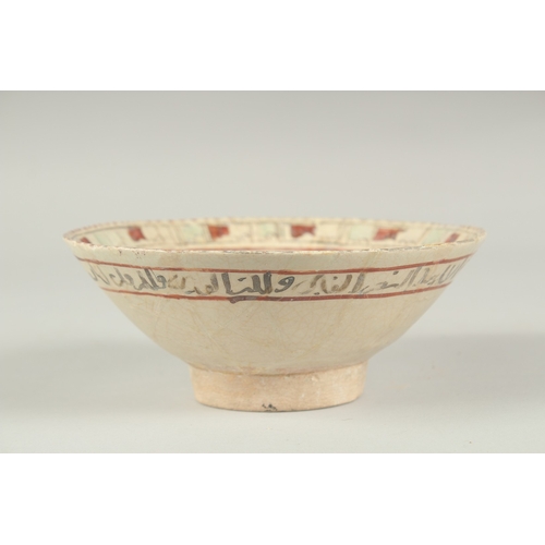 170 - A FINE 13TH CENTURY PERSIAN MINAIE POTTERY BOWL, with figural decoration and Kufic calligraphy inter... 