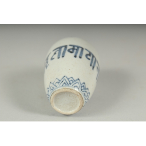 30 - A MINIATURE BLUE AND WHITE PORCELAIN VASE, 6.5cm high.