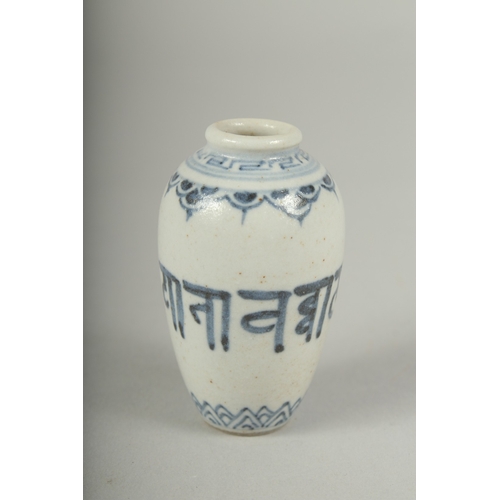 30 - A MINIATURE BLUE AND WHITE PORCELAIN VASE, 6.5cm high.