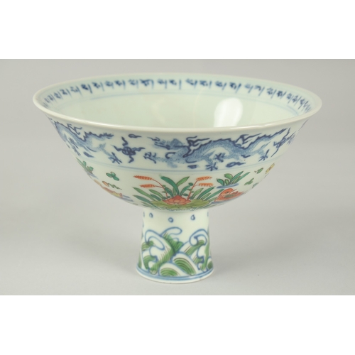 56 - A CHINESE WUCAI PORCELAIN STEM CUP, painted with ducks and aquatic flora, bowl 17cm diameter.