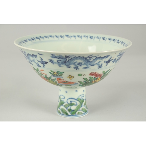 56 - A CHINESE WUCAI PORCELAIN STEM CUP, painted with ducks and aquatic flora, bowl 17cm diameter.