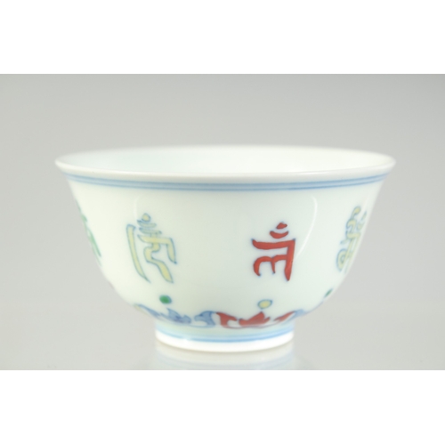 1076 - A CHINESE DOUCAI PORCELAIN CUP, with characters and six-character mark to base, 8.5cm diameter.