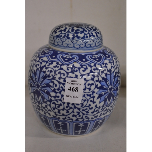 468 - A Chinese blue and white ginger jar and cover.