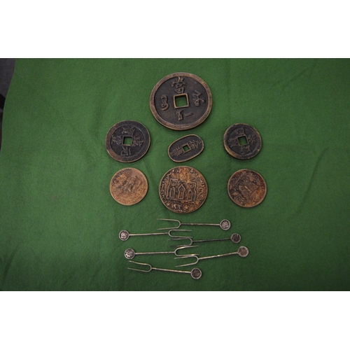 833 - Chinese coins etc.