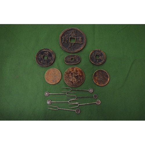 833 - Chinese coins etc.