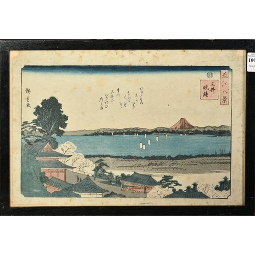 1003 - Hiroshige, a 19th Century Japanese woodblock print, along with another by Kuniyasu, each 10