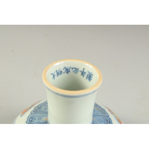 1189 - A CHINESE DONCAI PORCELAIN STEM CUP with flowers and duck.  15.5cm diameter.