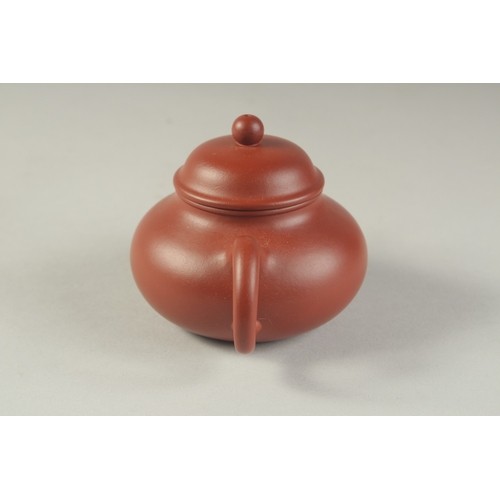 1191 - A CHINESE YIXING TEAPOT.