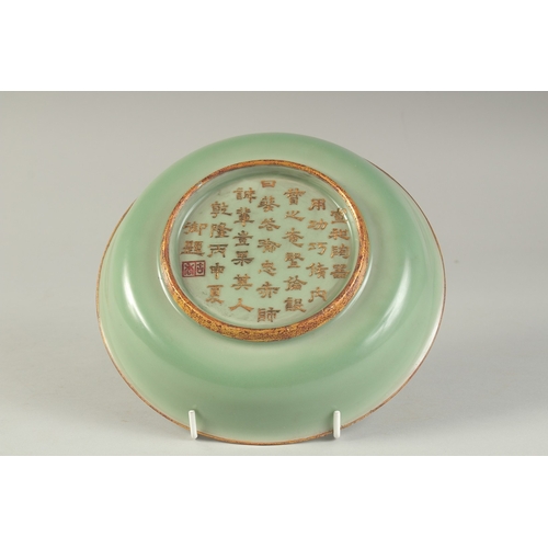 1195 - A CHINESE LONGGUN WARE DISH.  21cm diameter.