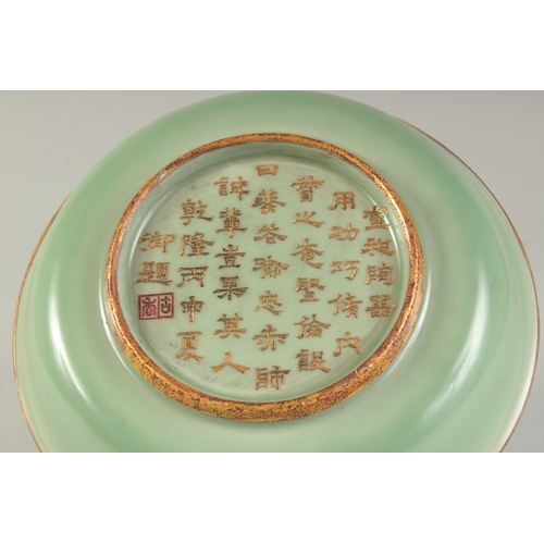 1195 - A CHINESE LONGGUN WARE DISH.  21cm diameter.