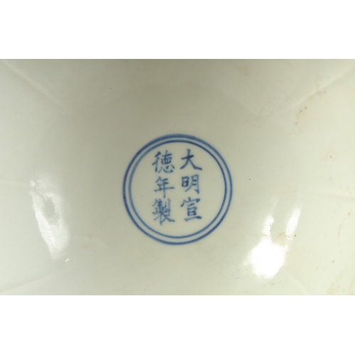 1196 - A CHINESE BLUE AND WHITE PETAL FORM STEM CUP.  17cm wide.