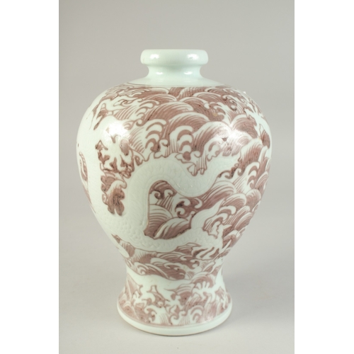 1200 - A CHINESE UNDERGLAZE RED AND WHITE PORCELAIN DRAGON MEIPING VASE, 29.5cm high.