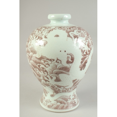 1200 - A CHINESE UNDERGLAZE RED AND WHITE PORCELAIN DRAGON MEIPING VASE, 29.5cm high.