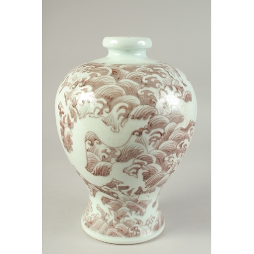 1200 - A CHINESE UNDERGLAZE RED AND WHITE PORCELAIN DRAGON MEIPING VASE, 29.5cm high.