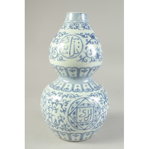 1200A - A CHINESE BLUE AND WHITE PORCELAIN DOUBLE GOURD VASE, 32cm high.