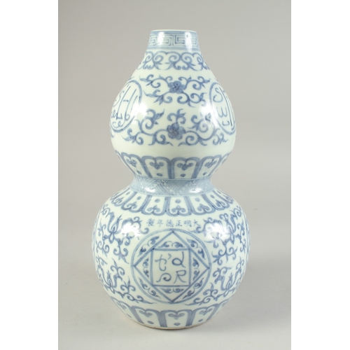 1200A - A CHINESE BLUE AND WHITE PORCELAIN DOUBLE GOURD VASE, 32cm high.