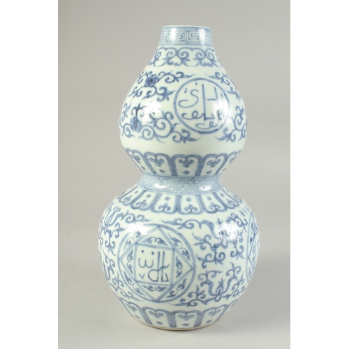 1200A - A CHINESE BLUE AND WHITE PORCELAIN DOUBLE GOURD VASE, 32cm high.