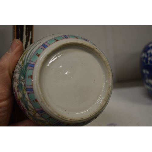 463 - Chinese blue and white baluster shaped vase and cover together with three ginger jars.