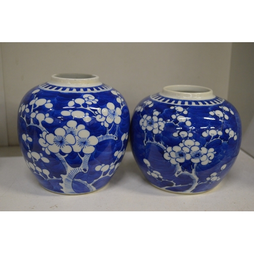 463 - Chinese blue and white baluster shaped vase and cover together with three ginger jars.