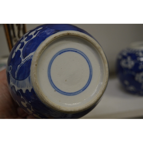 463 - Chinese blue and white baluster shaped vase and cover together with three ginger jars.