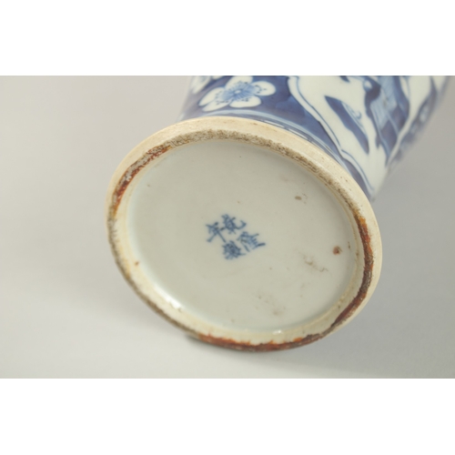 28 - A CHINESE BLUE AND WHITE PORCELAIN JAR AND COVER, 31cm high.