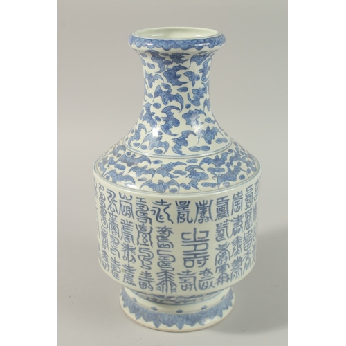 37 - A CHINESE BLUE AND WHITE PORCELAIN CALLIGRAPHY VASE, the neck painted with bats, the base with six-c... 