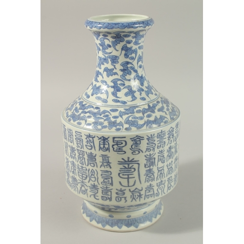 37 - A CHINESE BLUE AND WHITE PORCELAIN CALLIGRAPHY VASE, the neck painted with bats, the base with six-c... 