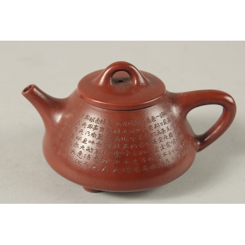 34 - A CHINESE YIXING TEAPOT IN ORIGINAL COLLECTION  BOX.