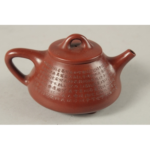 34 - A CHINESE YIXING TEAPOT IN ORIGINAL COLLECTION  BOX.