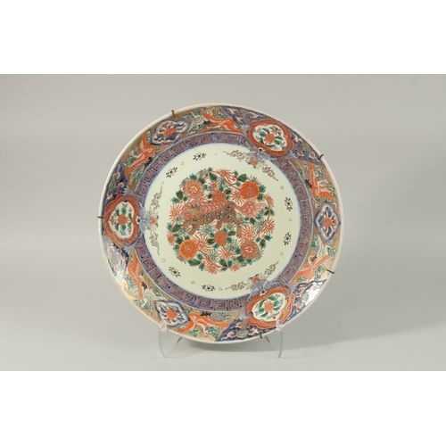 57 - A JAPANESE IMARI PORCELAIN CHARGER, painted with central roundel depicting a gilded lion amongst lar... 