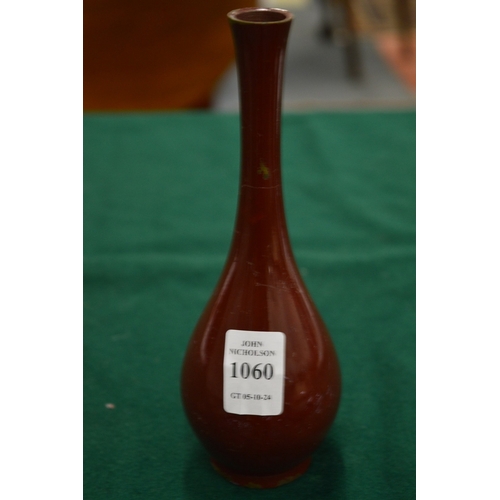 Lot 1060      