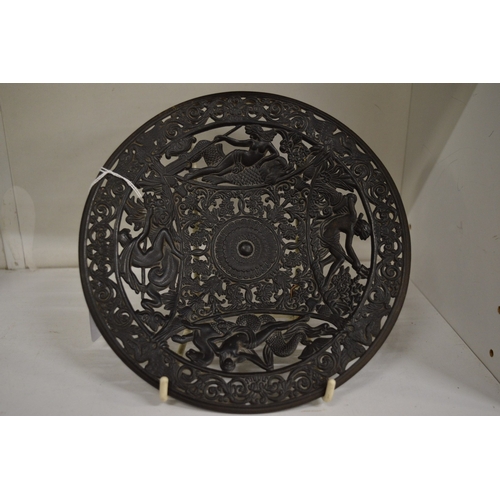 492 - A small cast iron classical style dish.