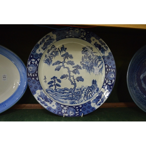 614 - Four large decorative dishes to include an oval serving dish, circular Chinese blue and white dish, ... 