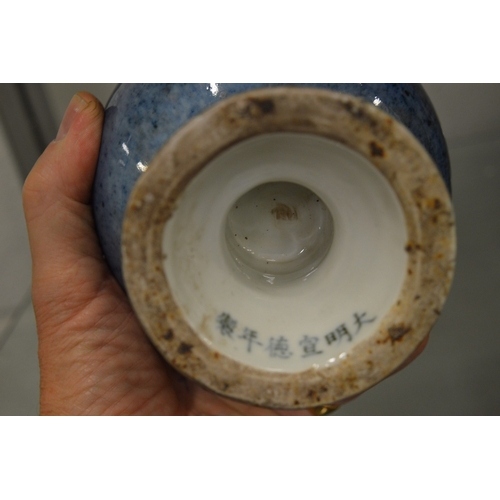 681 - A Chinese pedestal bowl and cover with mottled blue glazed decoration.