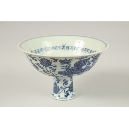 102 - A CHINESE BLUE AND WHITE STEM CUP. 16cms diameter.