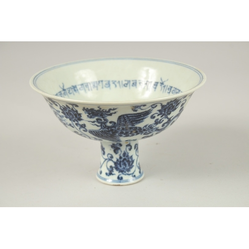 102 - A CHINESE BLUE AND WHITE STEM CUP. 16cms diameter.